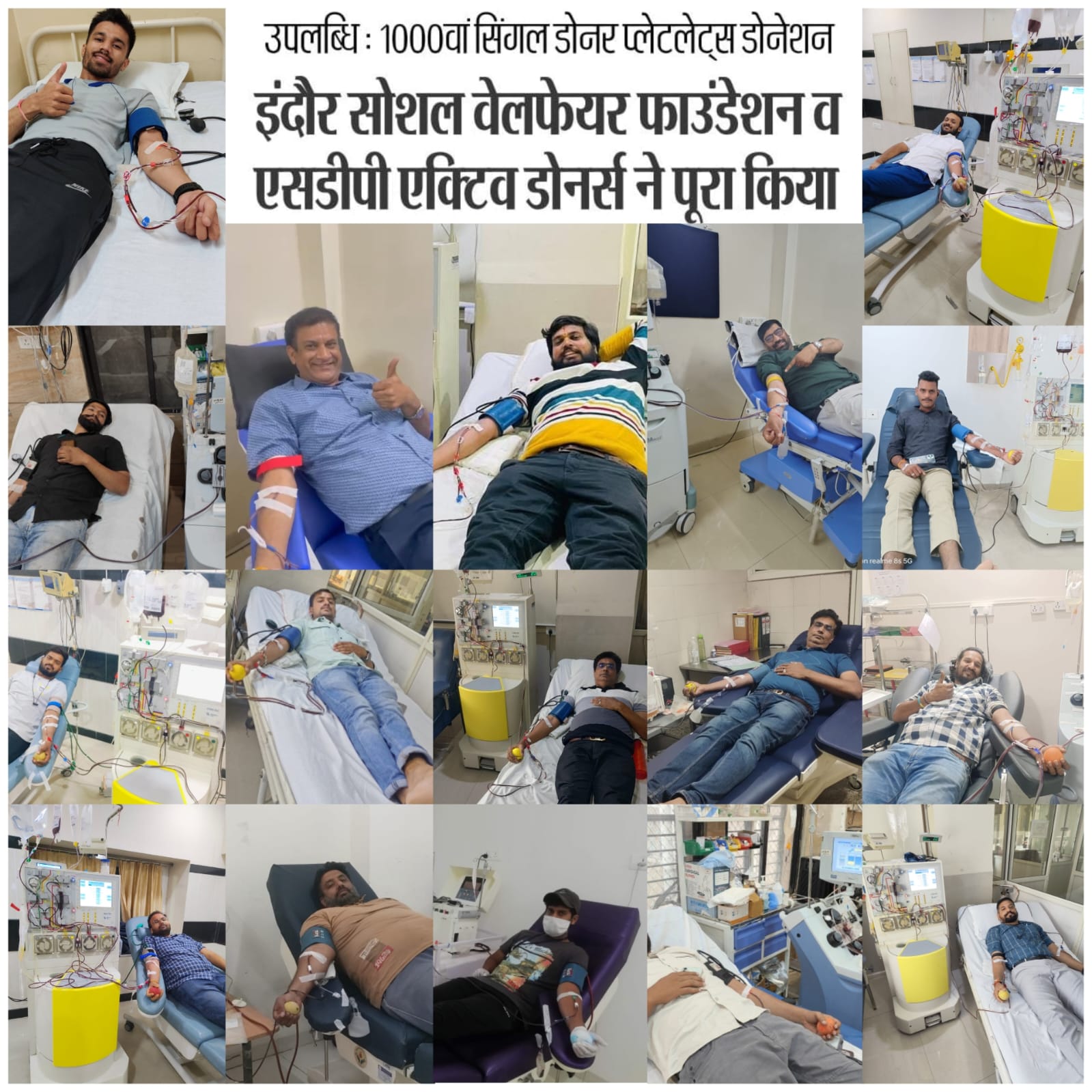 Best NGO in Indore distributing trust-based donations